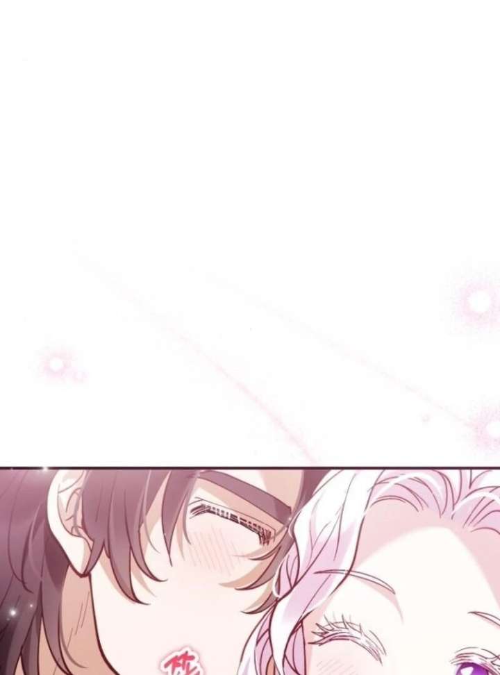 A Beast Swallowed by a Flower Chapter 99 - Page 45