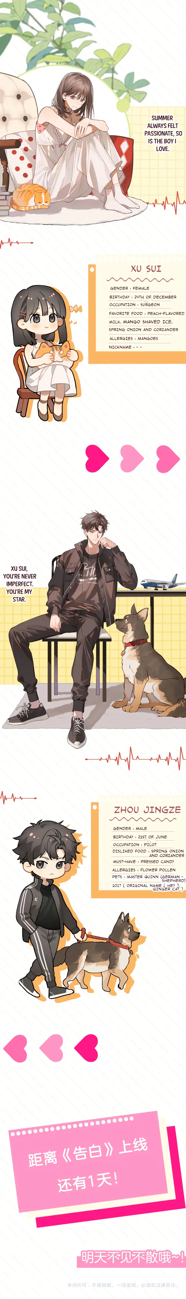 Confession Chapter 0 - Page 3