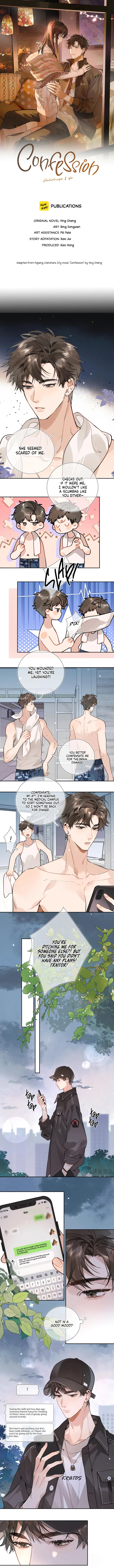 Confession Chapter 17 - Page 1