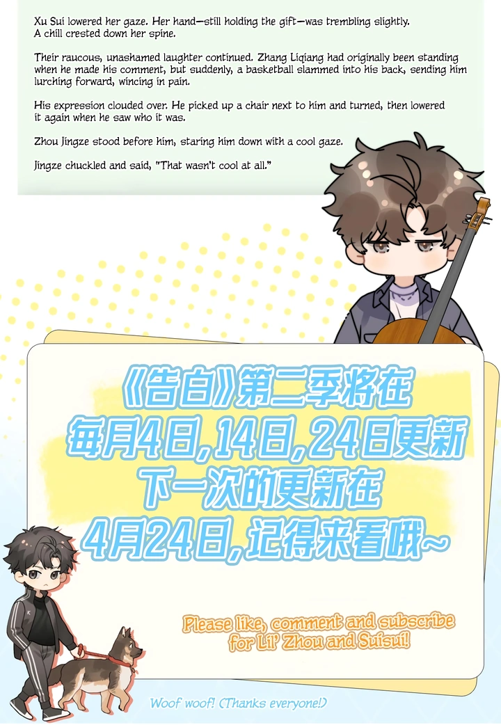 Confession Chapter 31 - Page 50