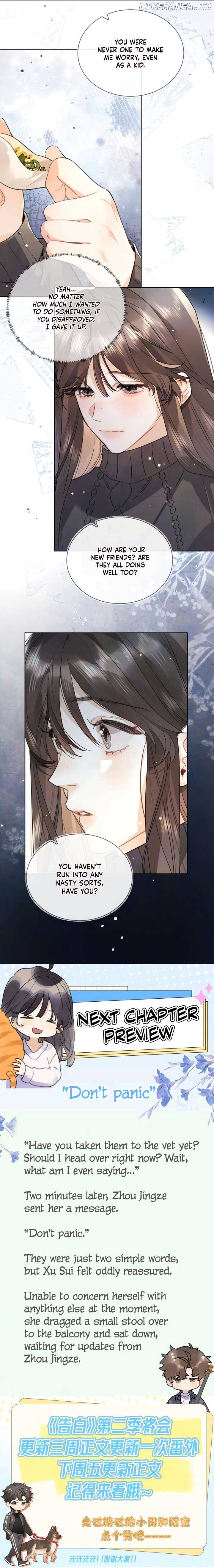 Confession Chapter 49 - Page 13