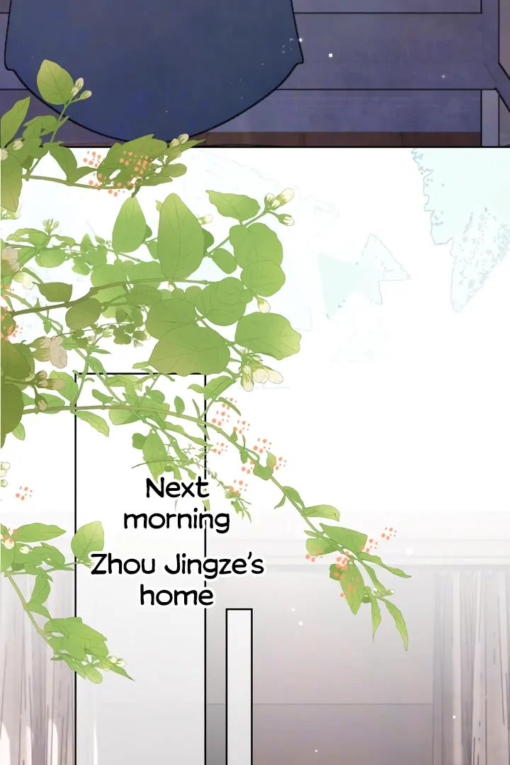 Confession Chapter 51 - Page 22