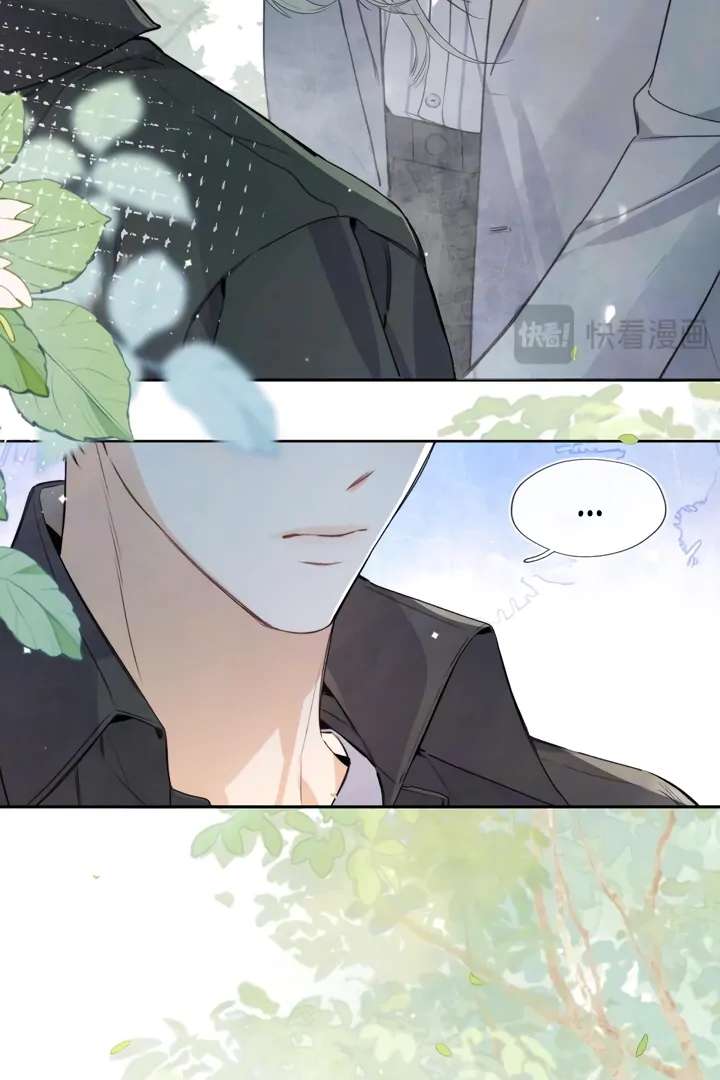 Confession Chapter 57 - Page 28