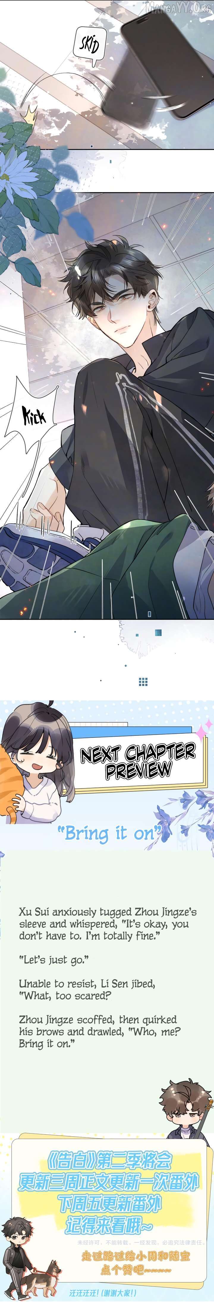 Confession Chapter 65 - Page 11