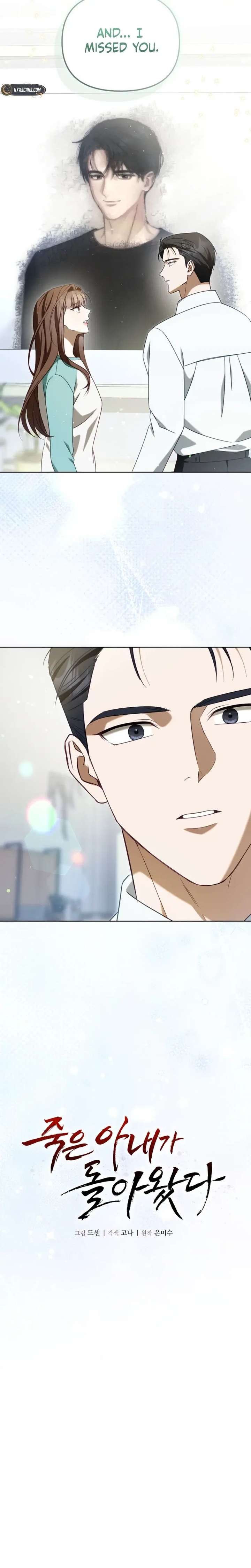 My Dead Wife Returned Chapter 24 - Page 7