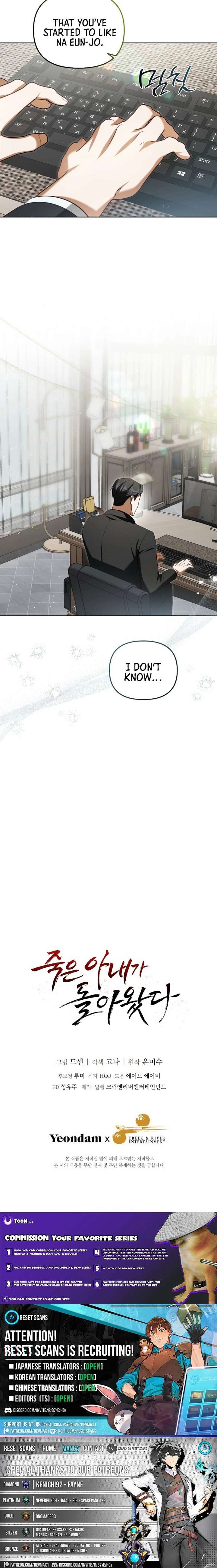 My Dead Wife Returned Chapter 25 - Page 18