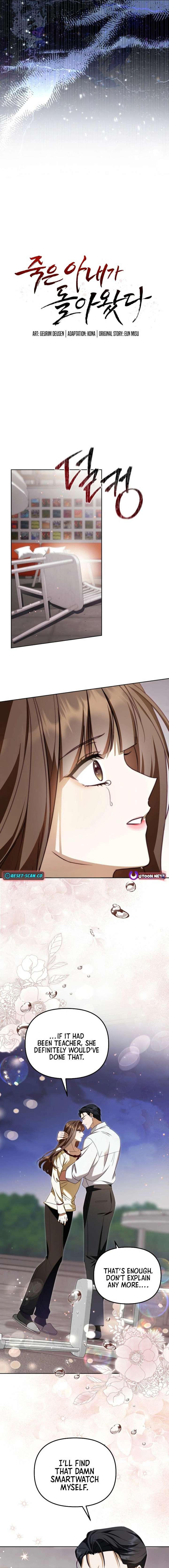 My Dead Wife Returned Chapter 25 - Page 3