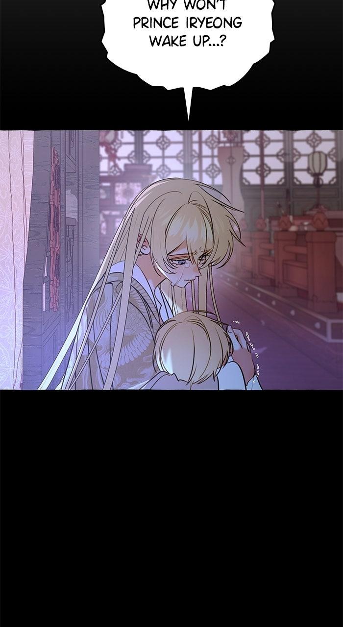 North Snow Love Story Chapter 74 - Page 6