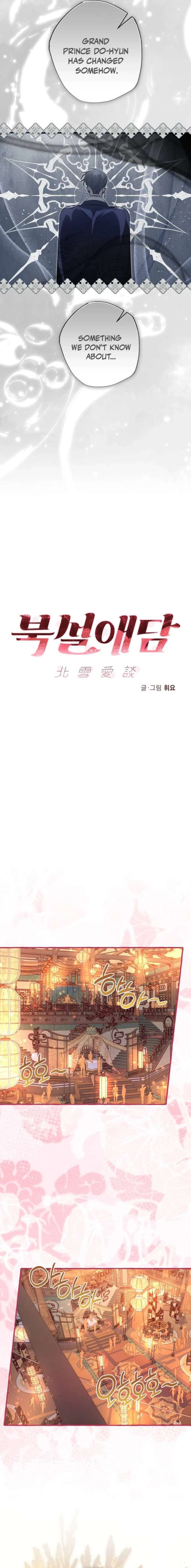 North Snow Love Story Chapter 75 - Page 11