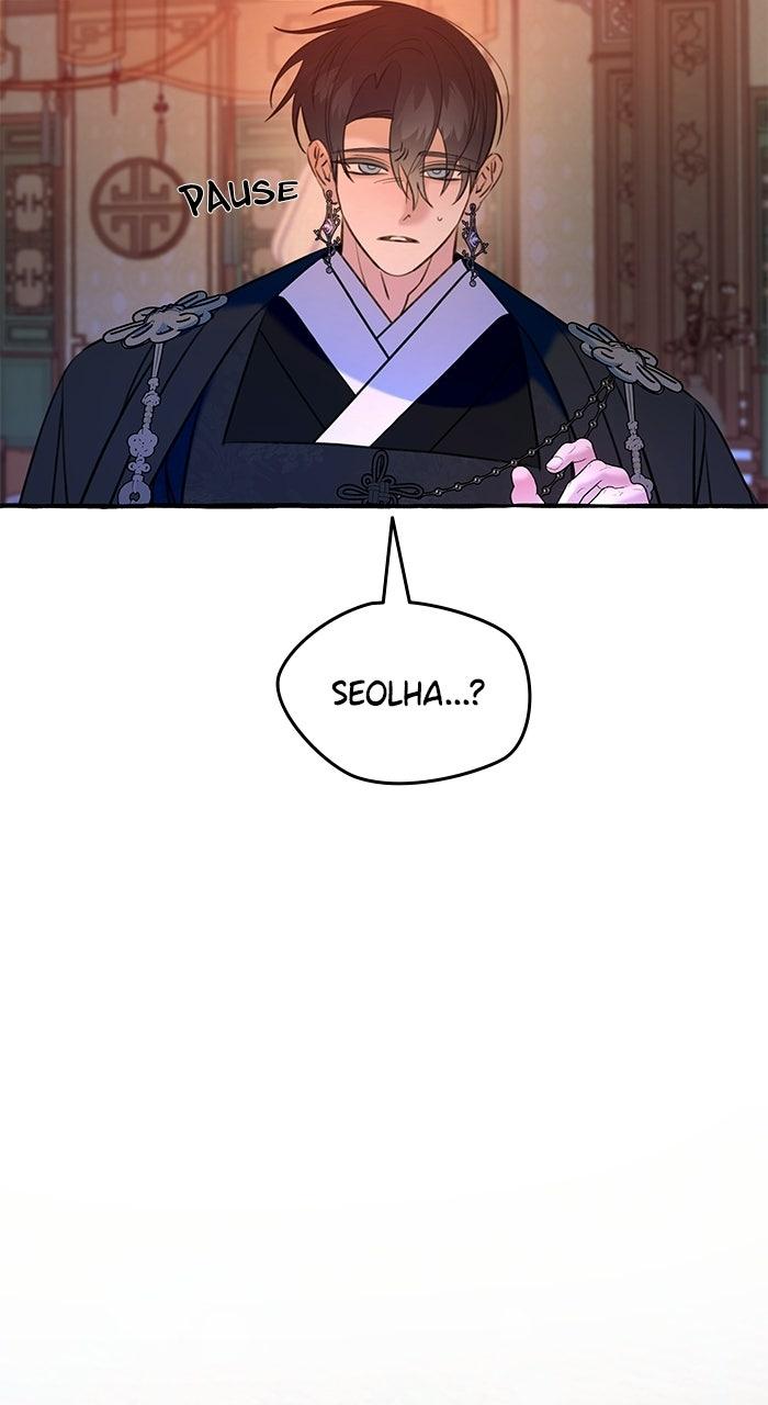 North Snow Love Story Chapter 78 - Page 83