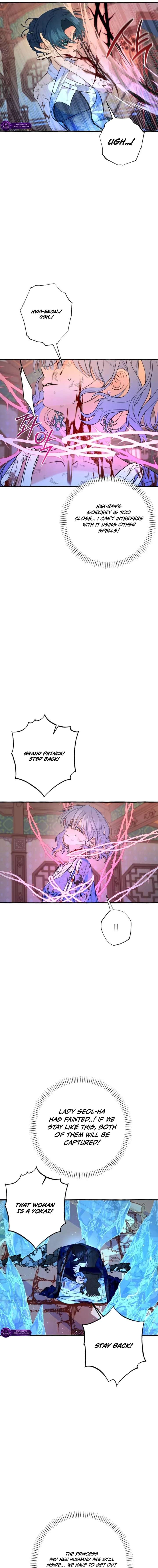 North Snow Love Story Chapter 80 - Page 5