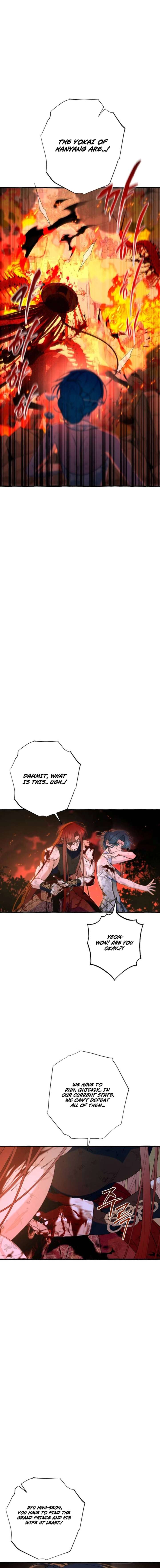 North Snow Love Story Chapter 81 - Page 4