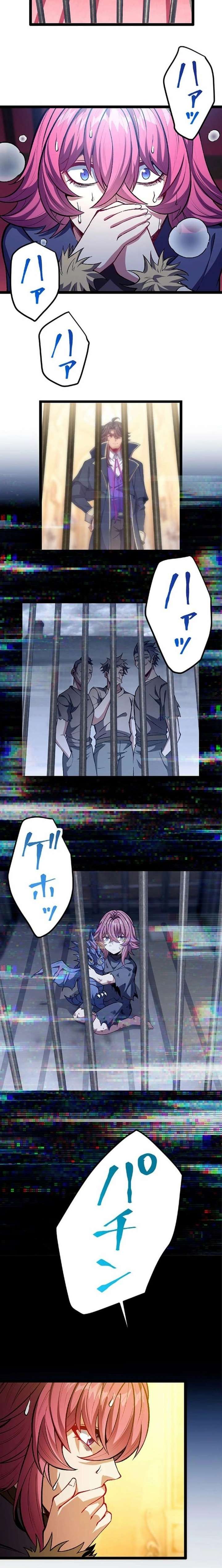 I Quit My Job to Become the Genius Court Mage Chapter 37 - Page 7