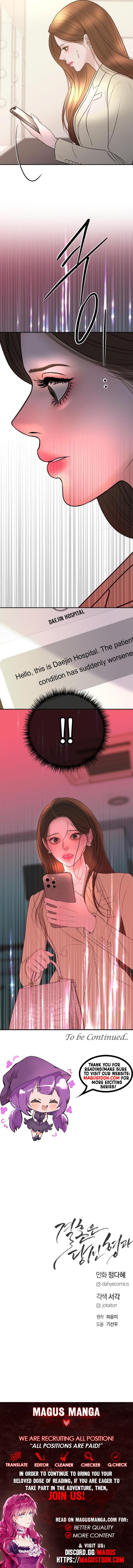 Marriage is with your brother Chapter 16 - Page 13