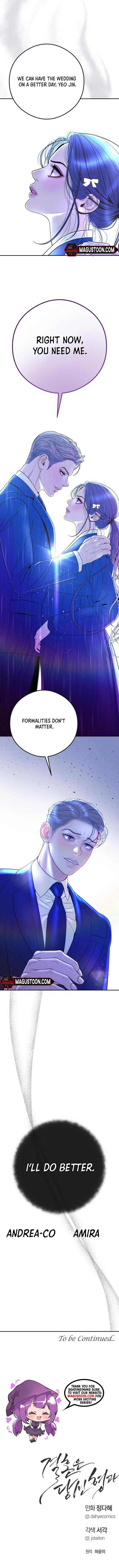 Marriage is with your brother Chapter 2 - Page 15