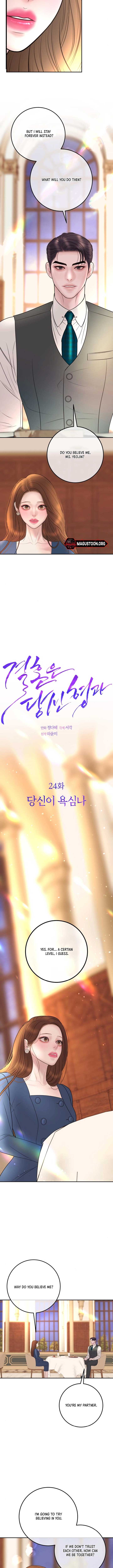 Marriage is with your brother Chapter 24 - Page 7