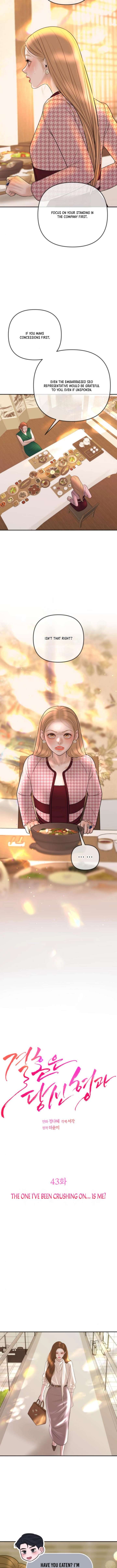 Marriage is with your brother Chapter 43 - Page 8