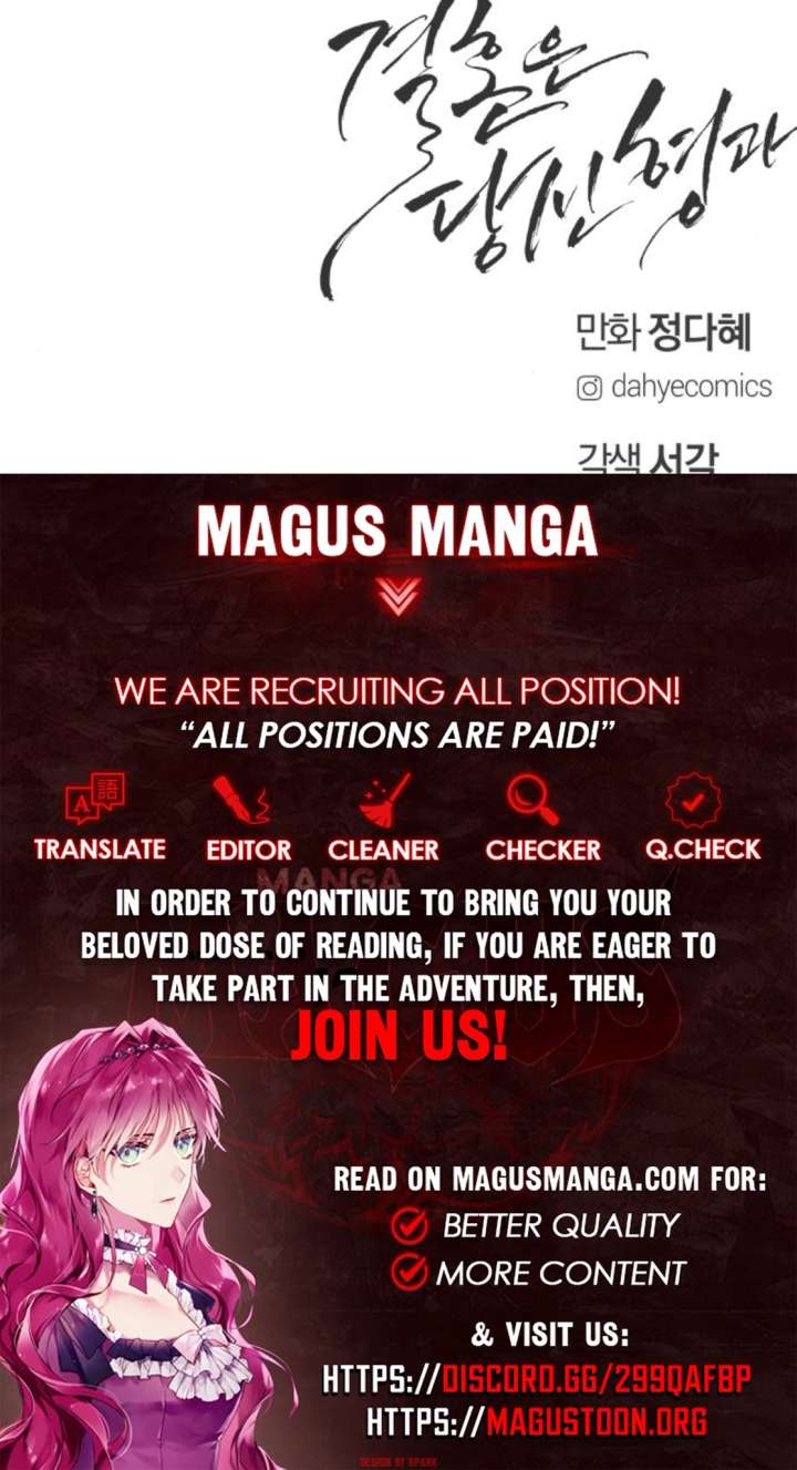 Marriage is with your brother Chapter 45 - Page 14