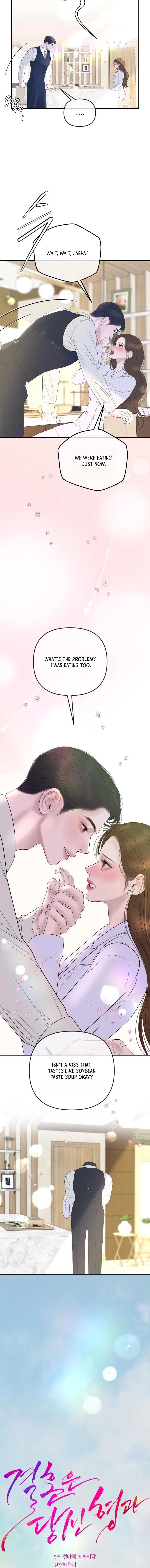 Marriage is with your brother Chapter 49 - Page 3