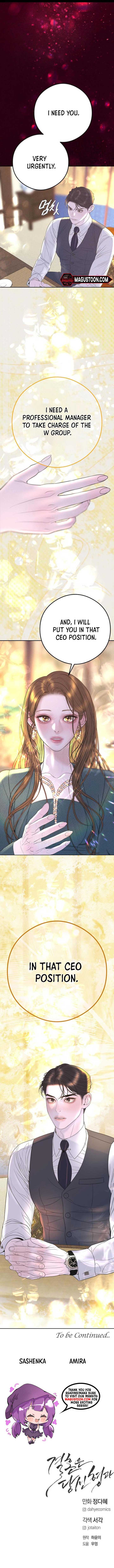 Marriage is with your brother Chapter 5 - Page 12