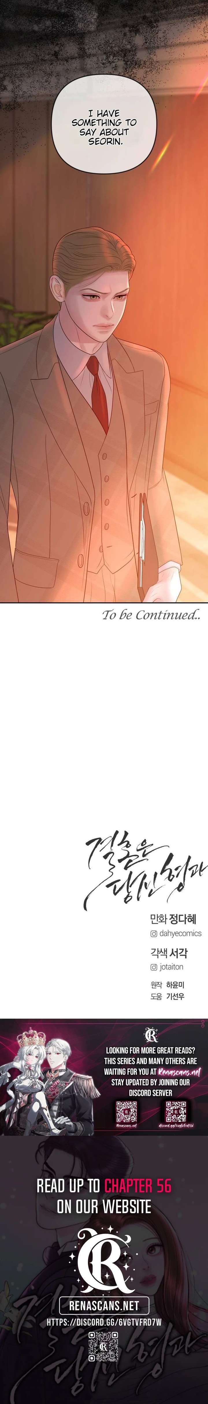 Marriage is with your brother Chapter 50 - Page 27