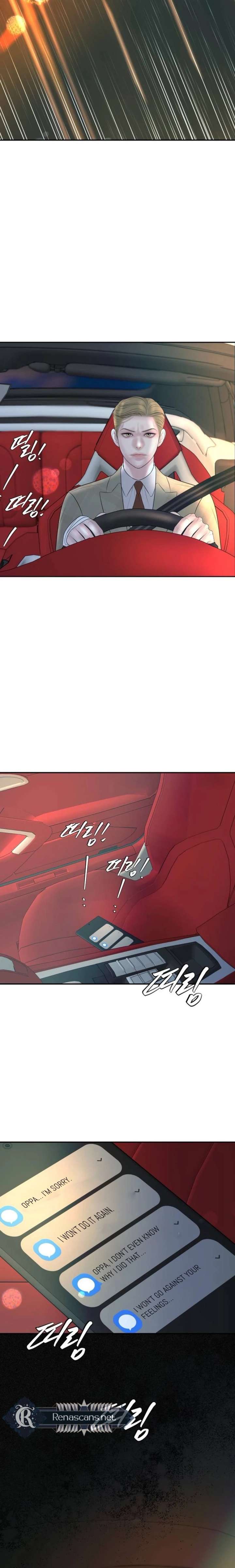 Marriage is with your brother Chapter 51 - Page 12