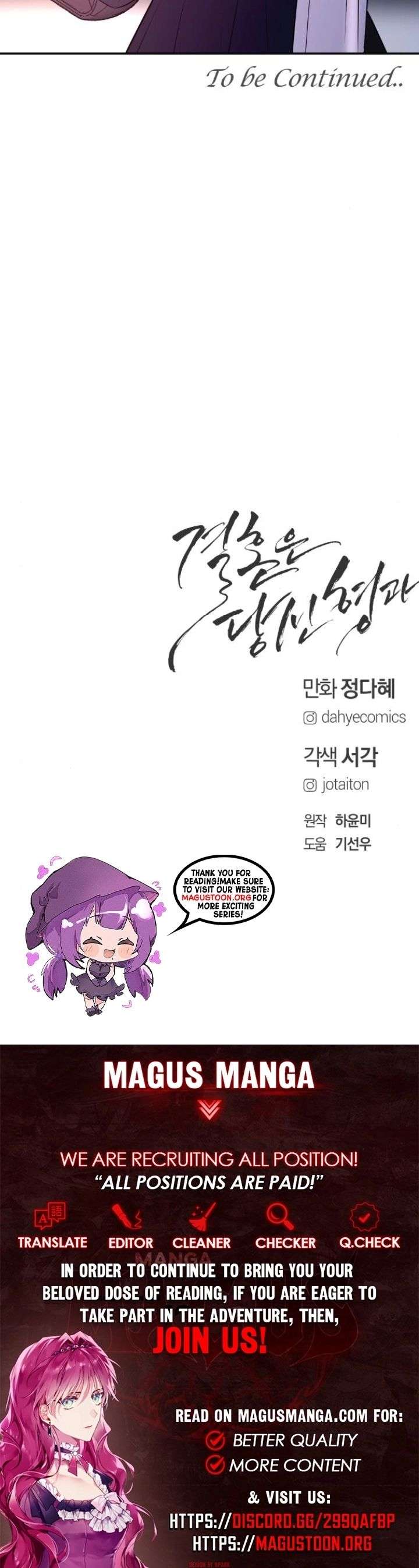 Marriage is with your brother Chapter 52 - Page 17