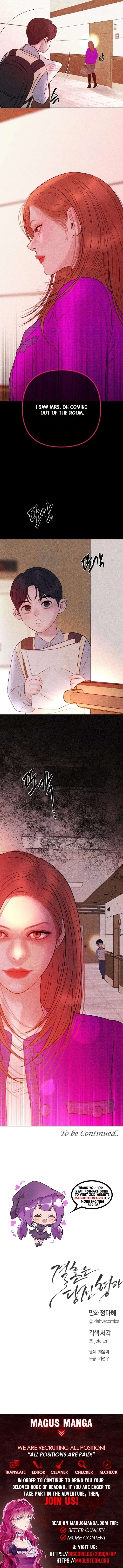 Marriage is with your brother Chapter 53 - Page 15