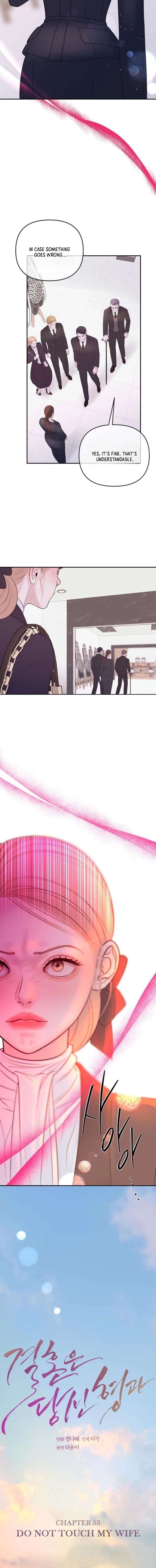 Marriage is with your brother Chapter 53 - Page 5