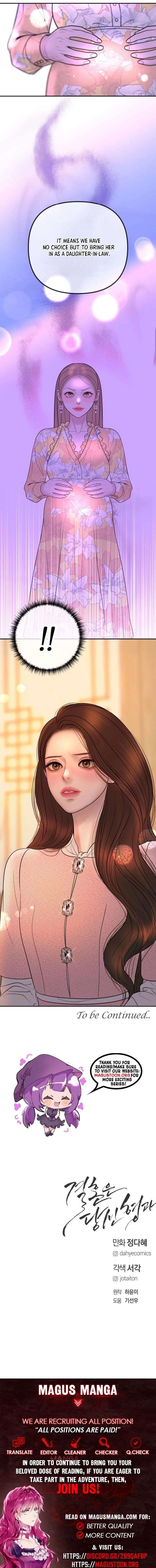 Marriage is with your brother Chapter 54 - Page 16