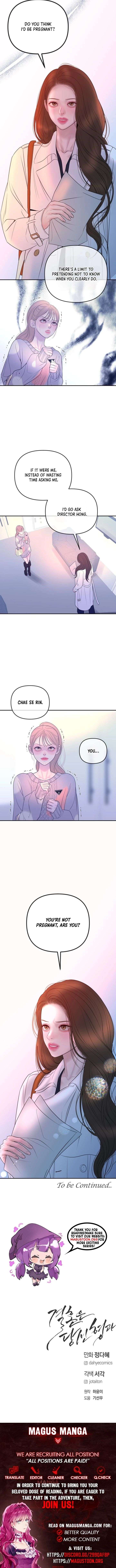 Marriage is with your brother Chapter 55 - Page 15