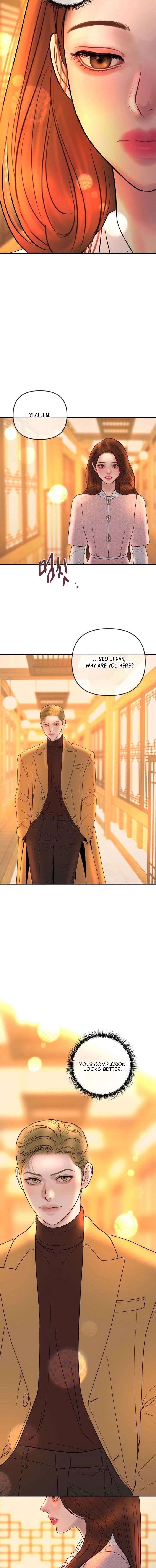 Marriage is with your brother Chapter 55 - Page 2