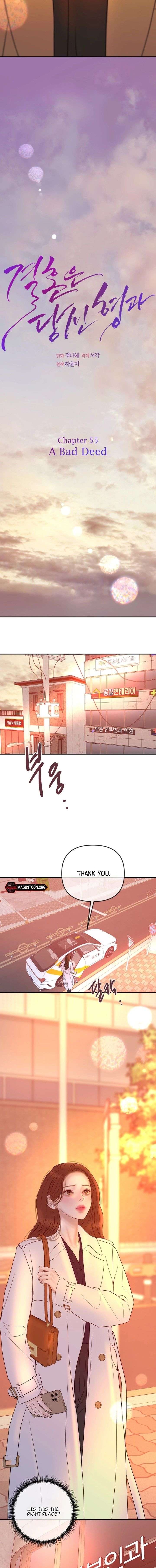 Marriage is with your brother Chapter 55 - Page 6