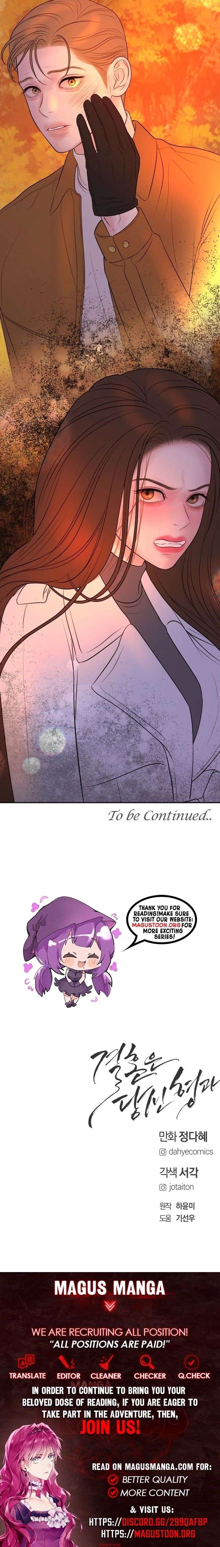 Marriage is with your brother Chapter 56 - Page 17