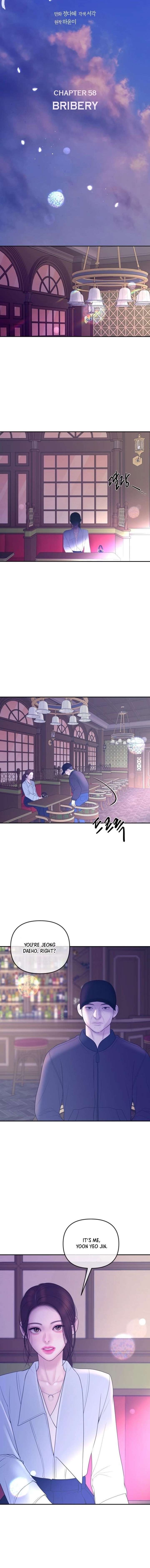Marriage is with your brother Chapter 58 - Page 5