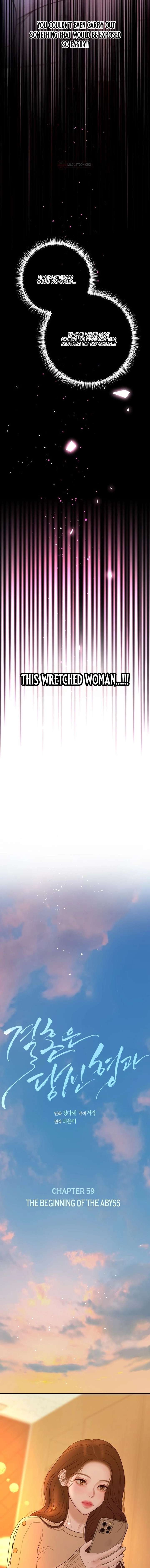 Marriage is with your brother Chapter 59 - Page 6