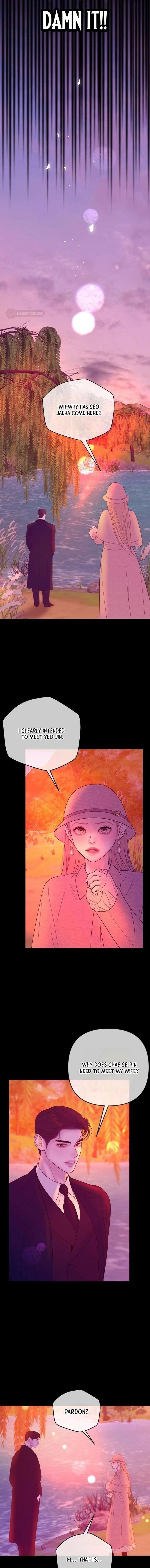 Marriage is with your brother Chapter 60 - Page 12