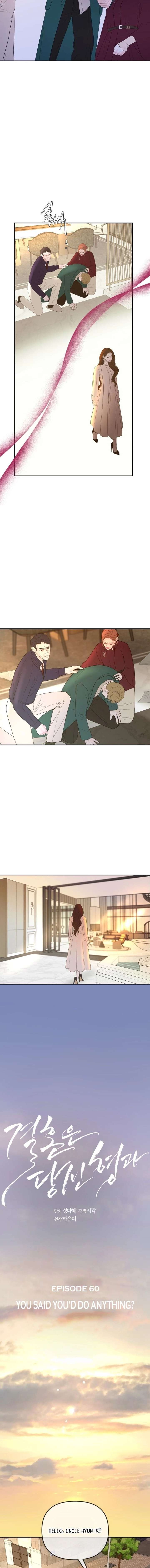 Marriage is with your brother Chapter 60 - Page 9