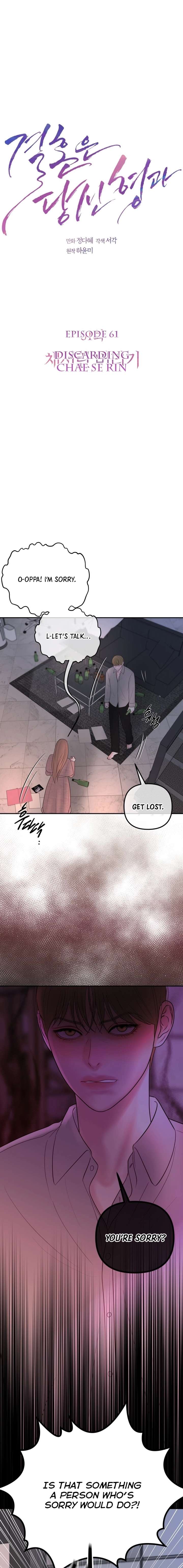 Marriage is with your brother Chapter 61 - Page 3