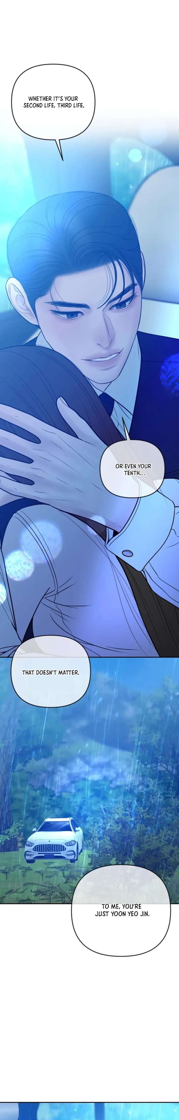 Marriage is with your brother Chapter 62 - Page 15