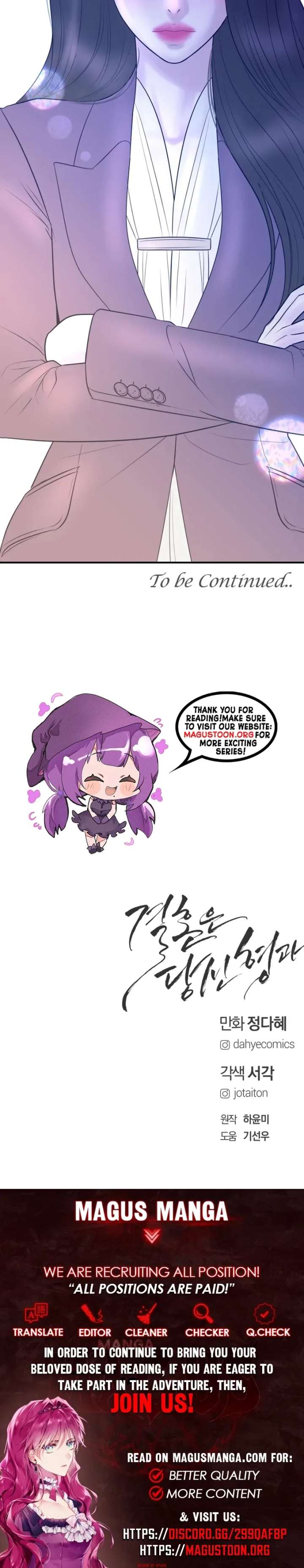 Marriage is with your brother Chapter 63 - Page 31