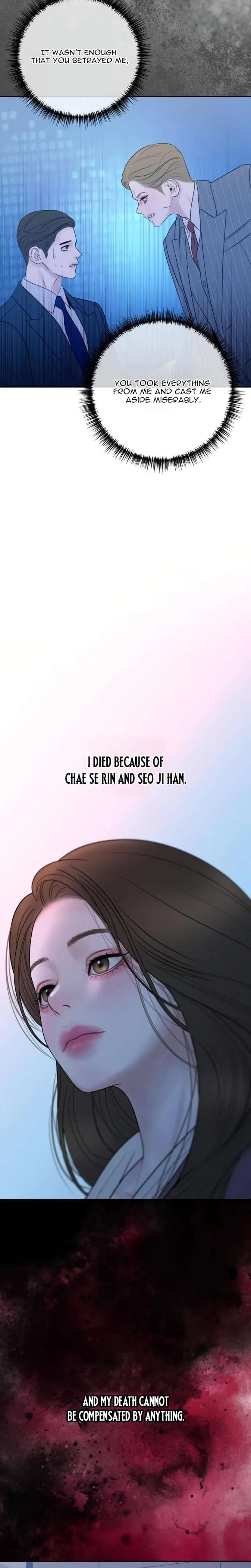 Marriage is with your brother Chapter 64 - Page 13