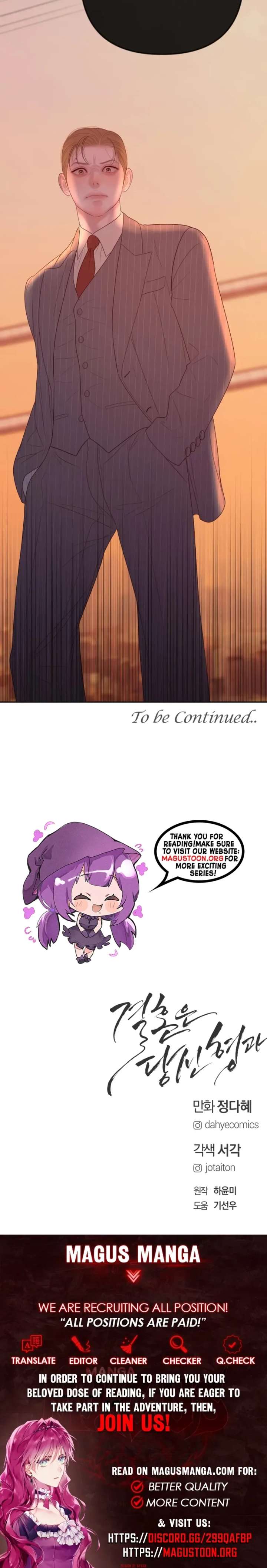 Marriage is with your brother Chapter 64 - Page 29