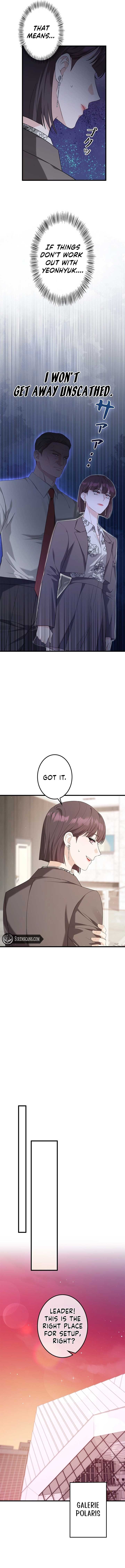 Would You Like to Have an Affair With Me Chapter 11 - Page 11