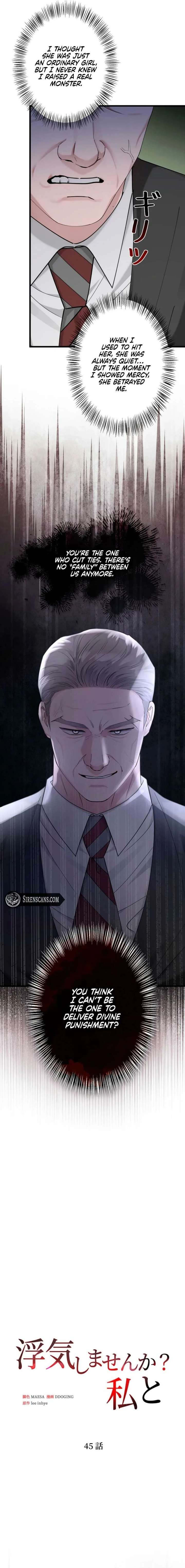 Would You Like to Have an Affair With Me Chapter 45 - Page 5