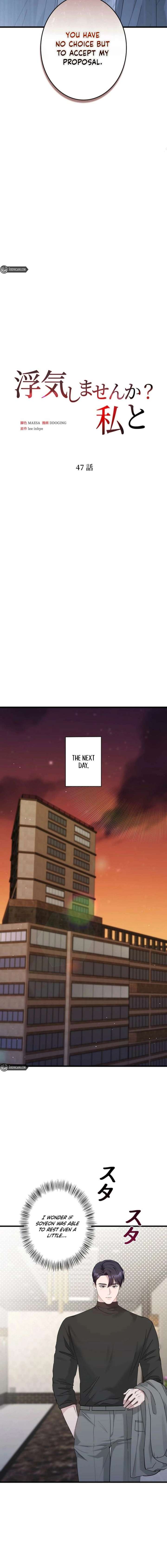 Would You Like to Have an Affair With Me Chapter 47 - Page 12