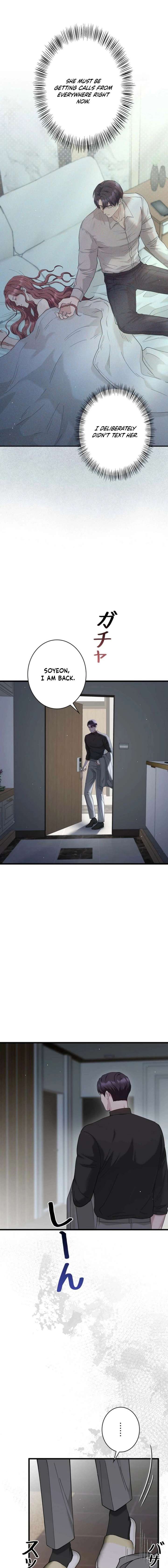 Would You Like to Have an Affair With Me Chapter 47 - Page 13