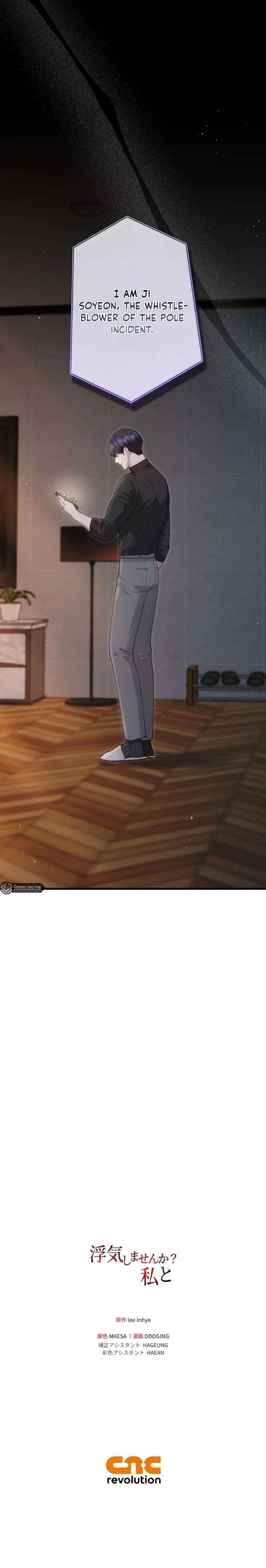 Would You Like to Have an Affair With Me Chapter 47 - Page 19