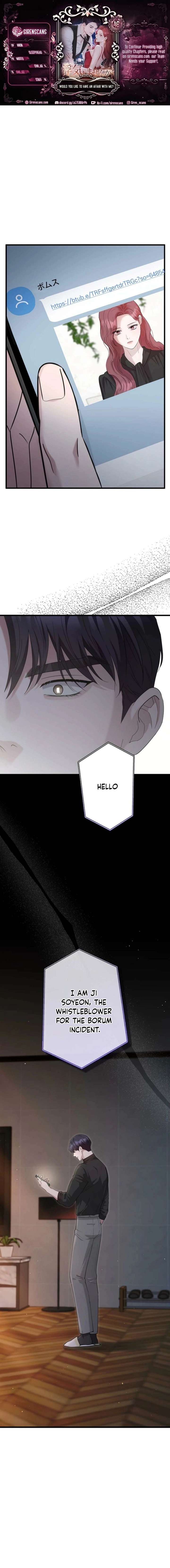 Would You Like to Have an Affair With Me Chapter 48 - Page 1