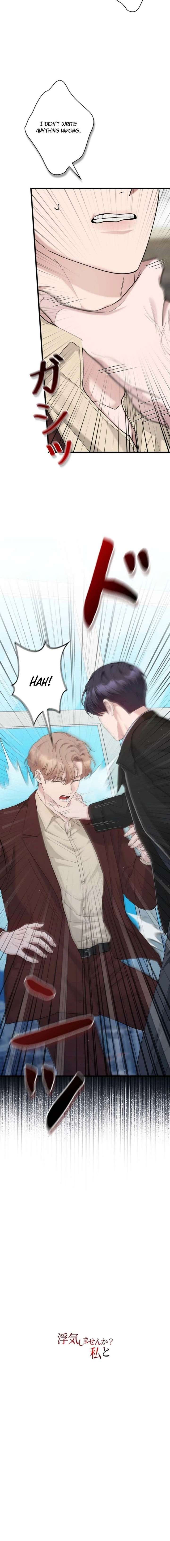 Would You Like to Have an Affair With Me Chapter 48 - Page 18